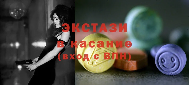 Ecstasy louis Vuitton  купить наркоту  Ялта 